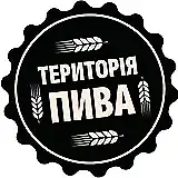 Територія пива