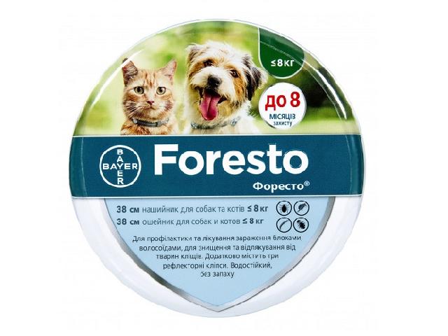 Foresto 38см, нашийник від зовнішніх паразитів для собак дрібних порід і кішок (flea and tick, 35сm)