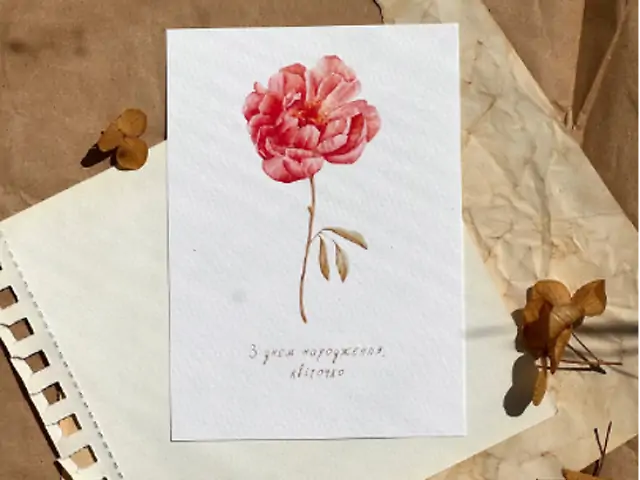 Листівка "З днем народження, квіточко"