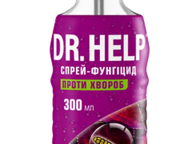 Спрей - фунгіцид