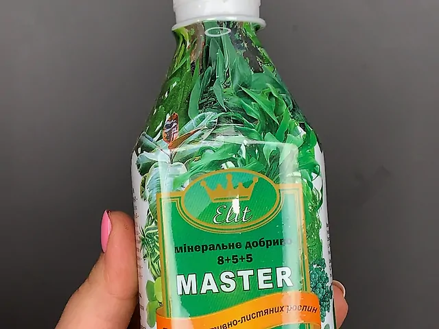 Добриво для декоративно - листяних рослин