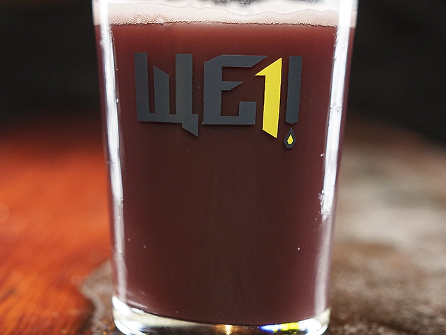 Markel currant sour