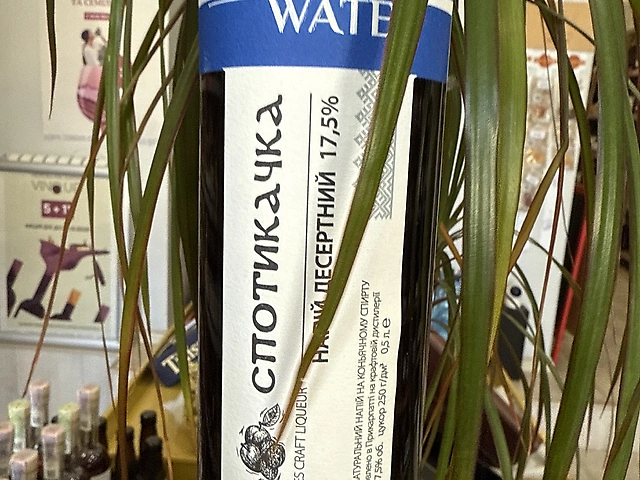 Наливка Witch Water СПОТИКАЧКА, 0,5 л, Украина