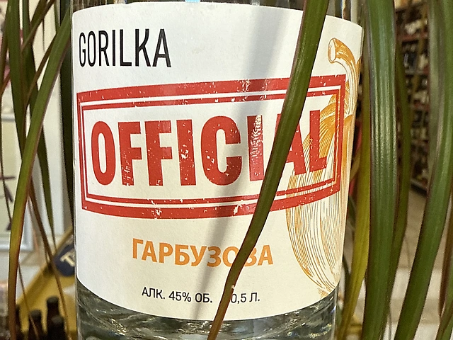 Дистилят Gorilka OFFICIAL Гарбузова, 0,5 л, Україна (арт. 6344067)