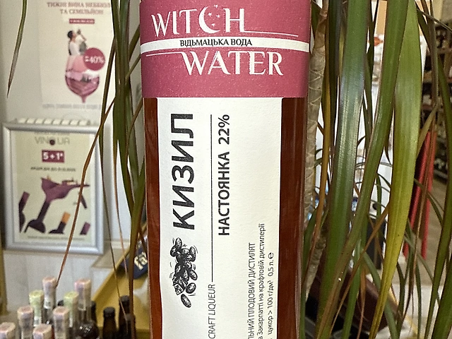 Настойка Witch Water КИЗИЛ, 0,5 л, Украина