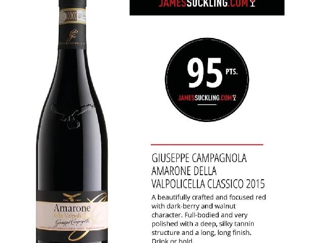 Campagnola Amarone della Valpolicella Classico Vigneti Vallata di Marano 2020, красное сухое, 0,75 л, Венето, Италия (Артикул: 2523202)