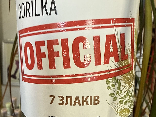 Дистилят Gorilka OFFICIAL 7 злаків, 0,5 л, Україна (арт.6344064)