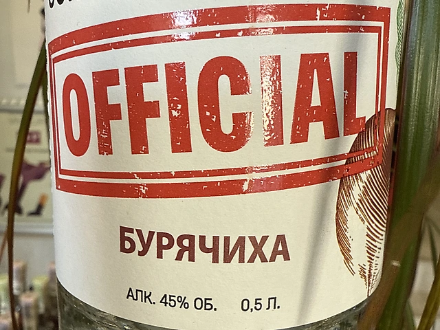 Дистилят Gorilka OFFICIAL Бурячиха, 0,5 л, Україна (арт.6344066)