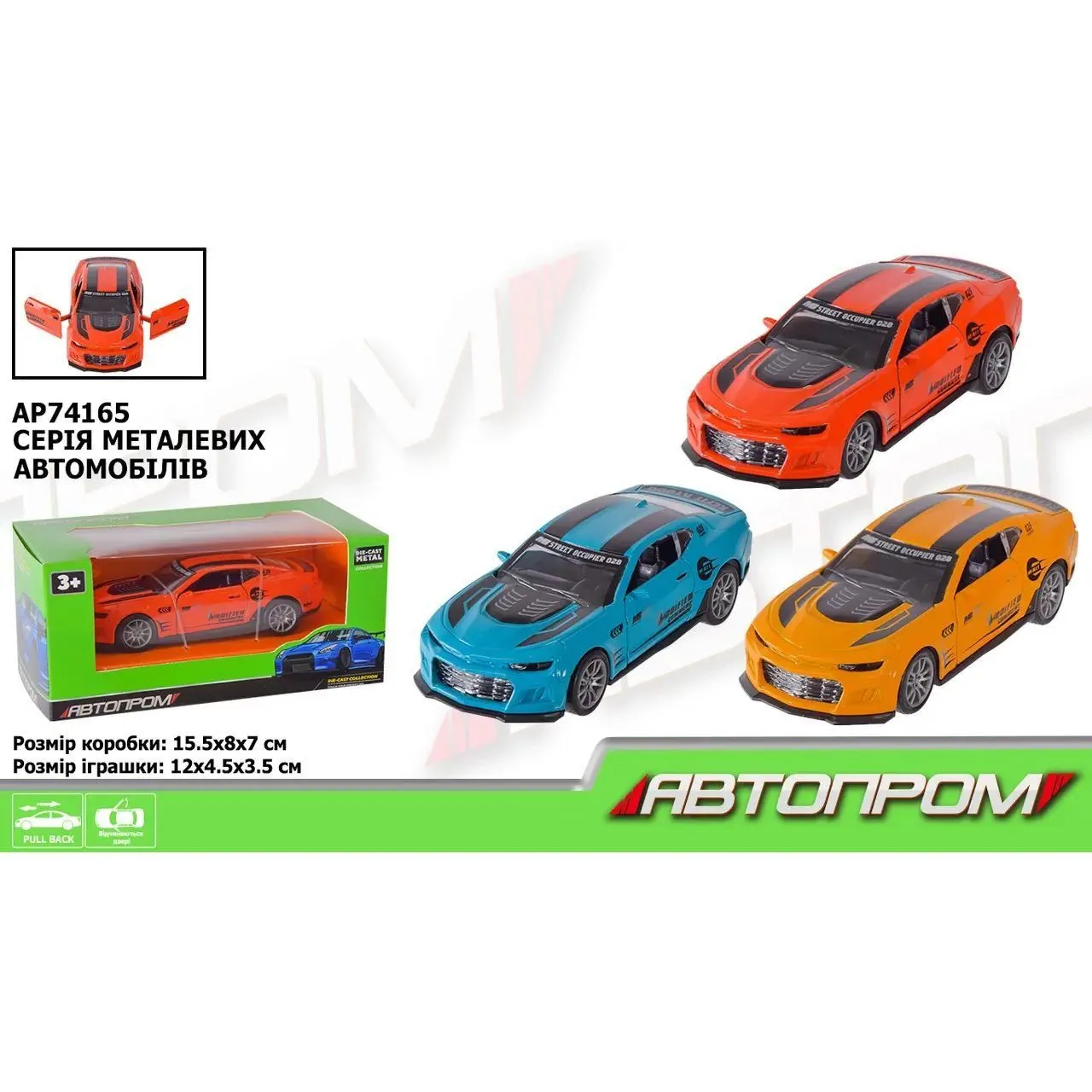 Іграшка машина арт.AP74165 ,"АВТОПРОМ",1:32,3 кольори,у кор.15*8*7см