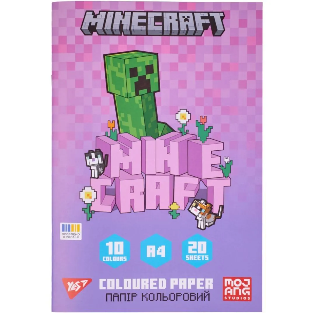 Папір кольоровий односторонній Yes &quot;Minecraft.Spring&quot;, 20 аркушів, А4, скоба