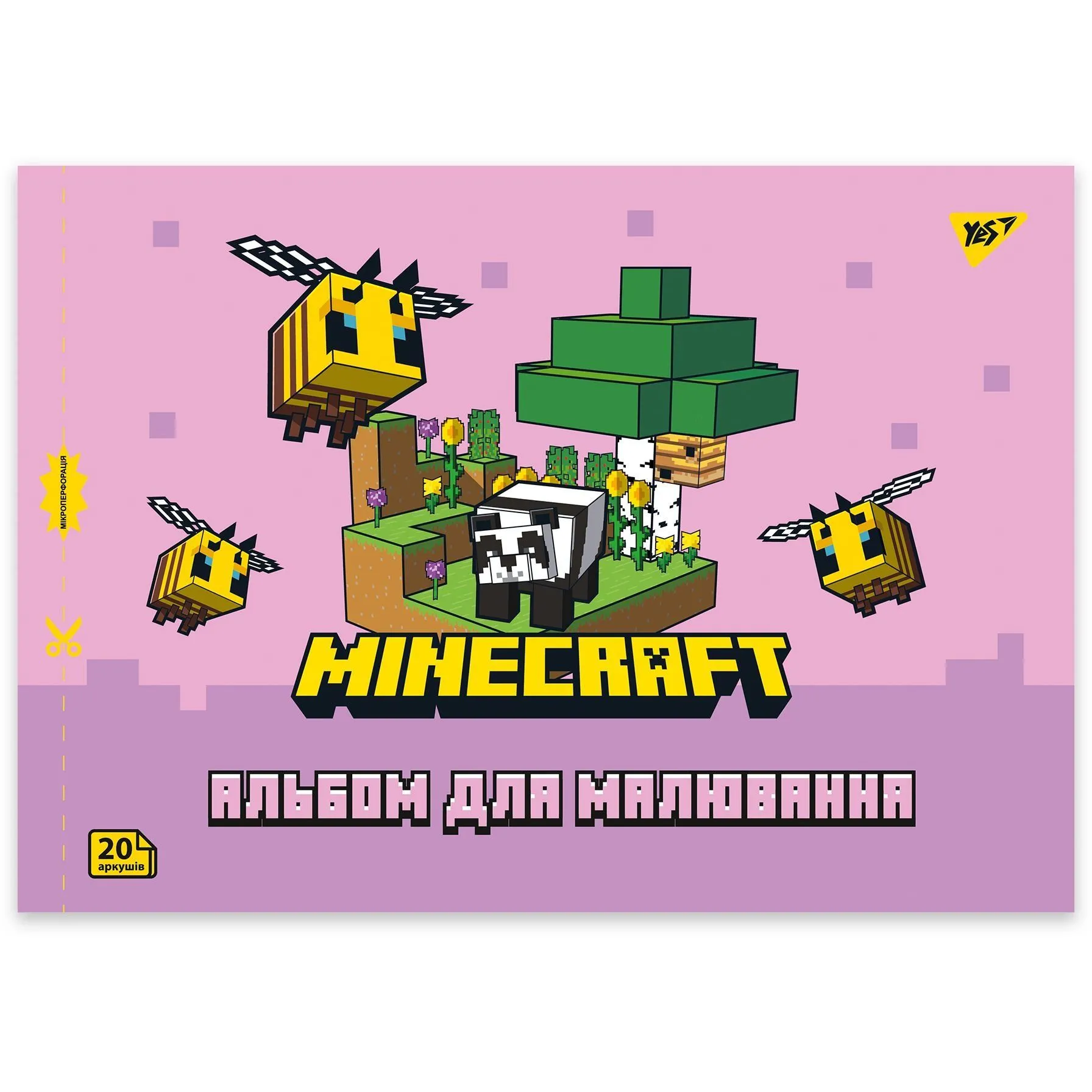 Зошит для малювання YES А4 20арк/100 скоба, з перфорацією (Minecraft girls)