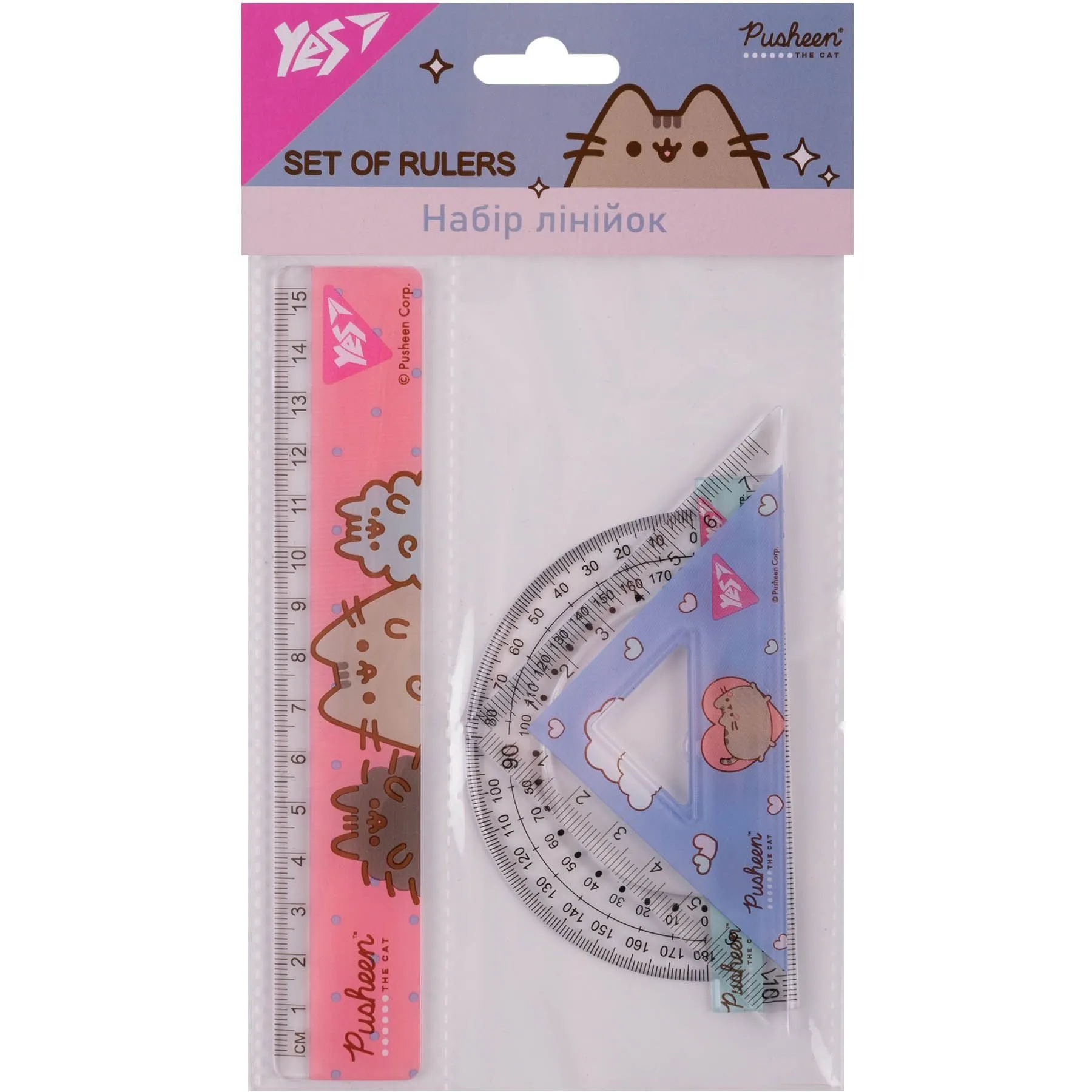 Набір лінійок Yes (3 предмети) &quot;Pusheen&quot;, лінійка 15 см