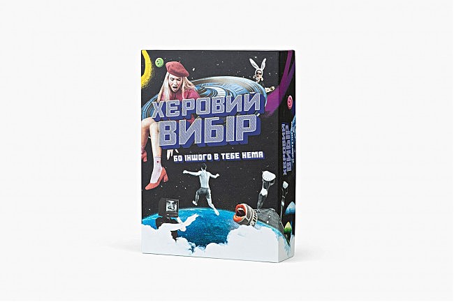 Пікантна гра для компанії Хєровий вибір 18+