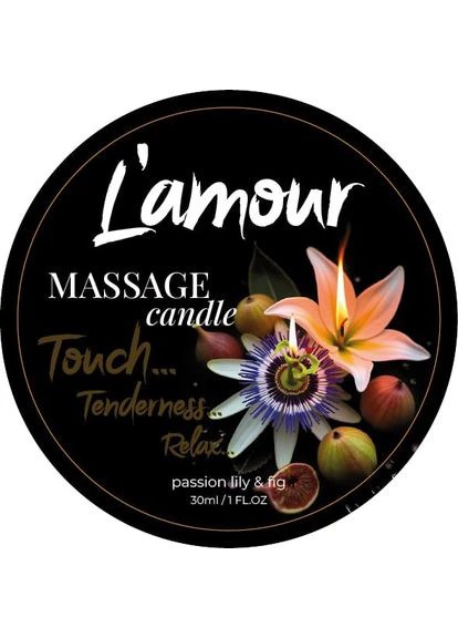 Інтимна масажна свічка Lamour Seductive Passion Lily & Fig, аромат фруктово-квітковий, 30 мл