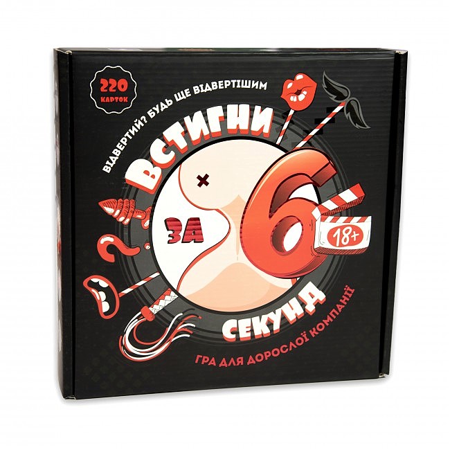 Настільна гра для компанії Встигни за 6 секунд 18+