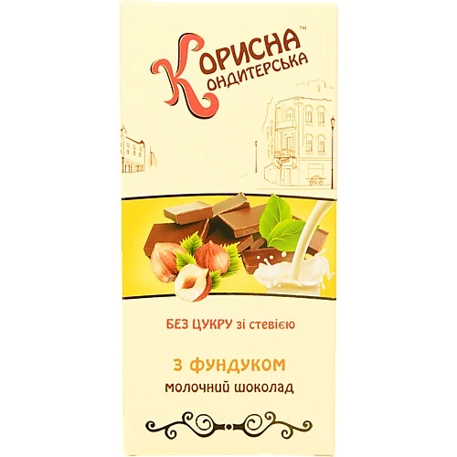 Шоколад Стевіясан 100г з фундуком