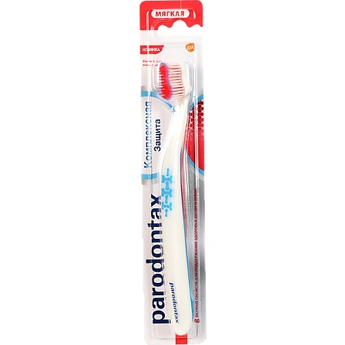 Щітка зубна м'яка Комплексний захист Parodontax 1шт