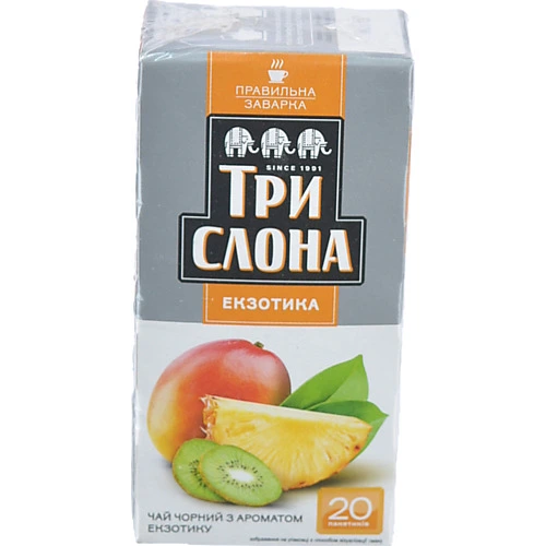 Чай Три Слони 20п екзотика