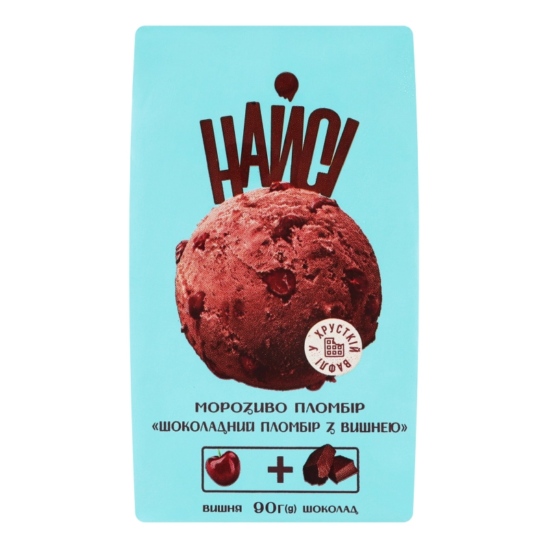 Морозиво Шоколадний пломбір з вишнею Найсі м/у 90г