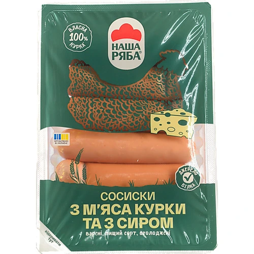 Сосиски [Наша Рябаk з мяса курки та з сиром, без оболонки, варені, вищого ґатунку, 270 г