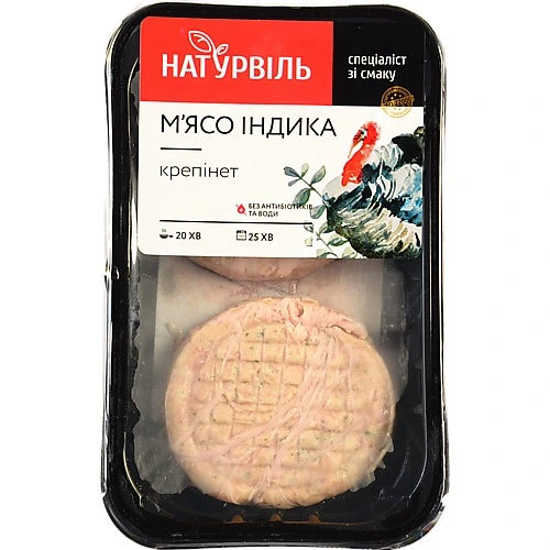 Крепінет Натурвіль По-Мюнхенські з м'яса індика, 260г