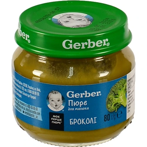 Пюре для дітей від 4міс Тільки броколі Gerber с/б 80г