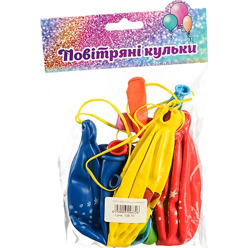 Надувні кульки Надувайка 20шт кавуни