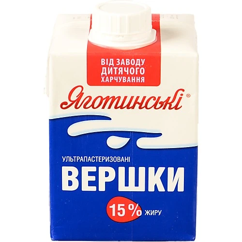 Вершки Яготинські 15% ультрапастеризовані 500г