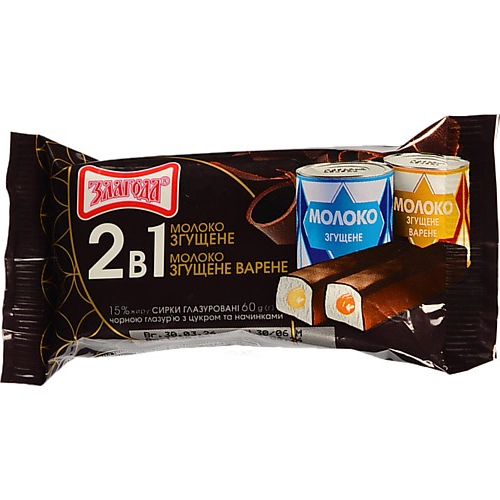 Сирки глазуровані Злагода 60г 15% з начинками: молоко згущене та молоко згущене варене