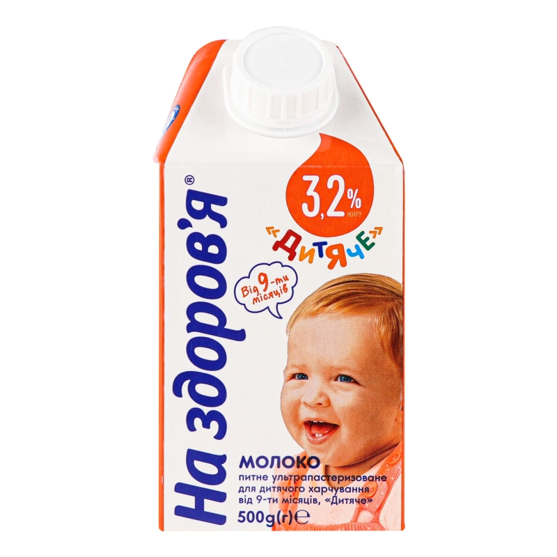 Молоко На здоров'я 500мл дитяче