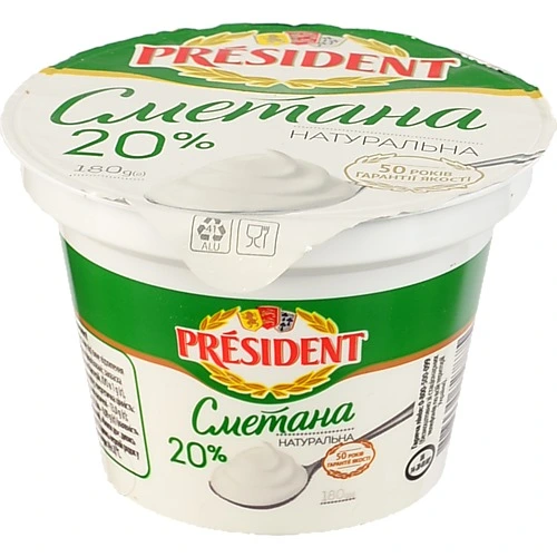 Сметана 20% President ст 180г
