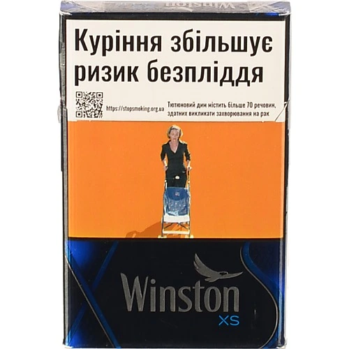 Сигарети з фільтром Winston XS Blue 20шт