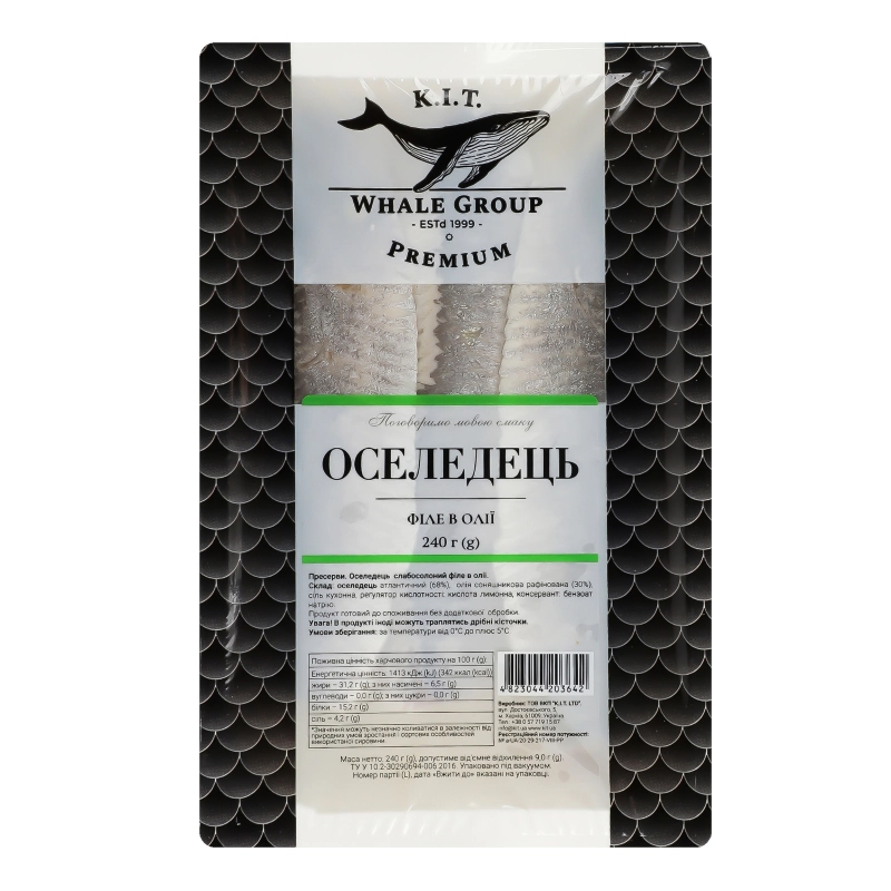 Оселедець філе в олії Premium К.І.Т. 240г