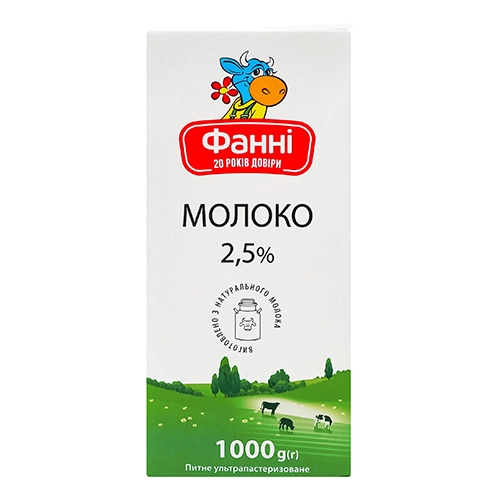 Молоко Фанні 1л 2.5% ультрапаст. т.б