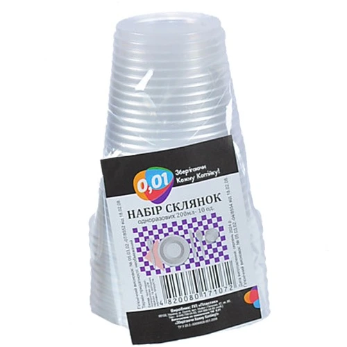 Склянки 200 мл (10 шт)