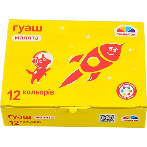 Гуаш Гамма 12цв 10мл 221033