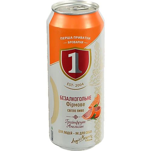 Пиво спеціальне 500мл 0.5% світле фільтроване Грейпфрут-апельсин Фірмове Перша приватна броварня з/б