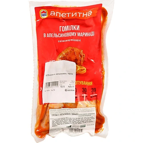 Гомілка в апельсиновому маринаді кур.бр н.ф. охолоджена фасована Наша Ряба
