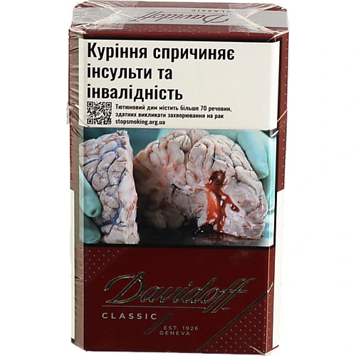 Сигарети з фільтром Davidoff Classic 20шт