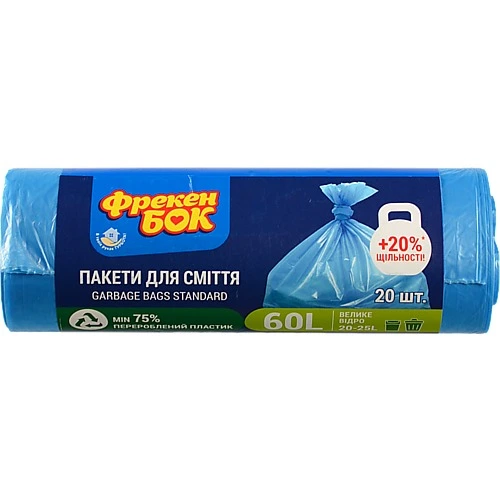 Пакети д/сміття міцні 60х80см 60л Фрекен Бок 20шт