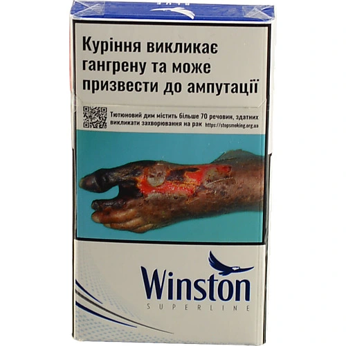 Сигарети з фільтром Winston Superline Blue 20шт