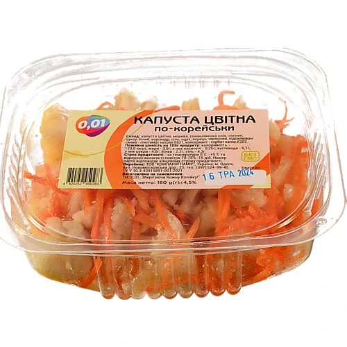 Капуста 0.01 180г кольорова по-корейськи
