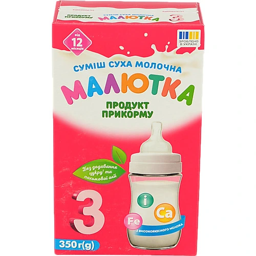 Суміш молочна суха для дітей від 12міс 3 Малютка к/у 350г