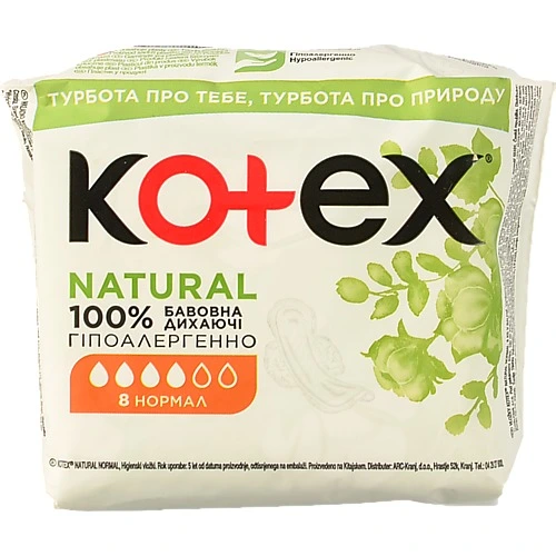 Прокладки Kotex 8шт natural нормал