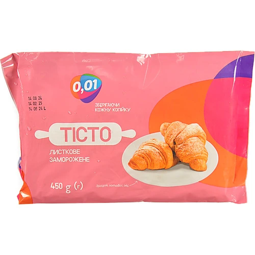 Листкове тісто 450г
