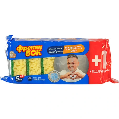 Губки кухонні Freken Bok Max 6шт