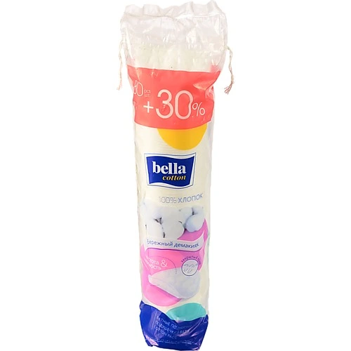 Подушечки ватяні Белла 80шт круглі
