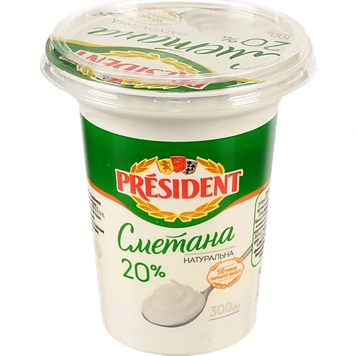 Сметана 20% President cт 300г