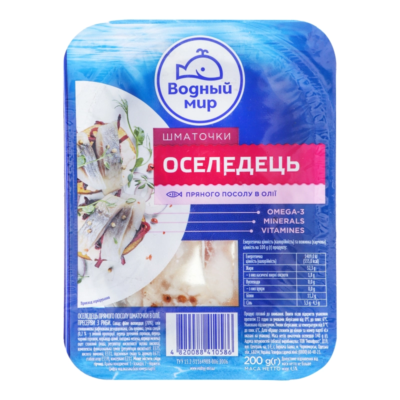 Оселедець шматочки пряного посолу в олії Водний світ лоток 200г