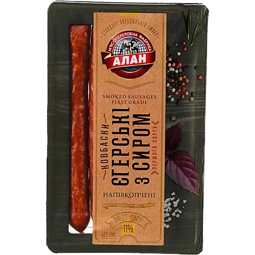Ковбаски Алан Єгерські з сиром напівкопчені перший ґатунок